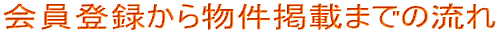 �����Ͽ����ʪ��ǺܤޤǤ�ή��