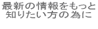 �Z�����n�}���猟��