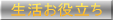 �s���Y�֘A���