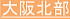 �s���Y�����Z��E�V�z��ˌ��ď��E�S�������͖k�}�s�����E��}����