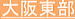 �s���Y�����Z��E�V�z��ˌ��ď��E�S�������͕В������E�ߓS����㉈���E�ޗǉ����E����㉈���EJR��a�H����