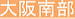 �s���Y�����Z��E�V�z��ˌ��ď��E�S��������JR��a�������E��C�����E�ߓS�͓����쉈��