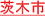 �s���Y�����Z��E�V�z��ˌ��ď��E�S�������͍�}���s�����E�痢�����EJR���C������
