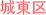�铌��̕s���Y�����Z��E�V�z��ˌ���