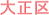 �吳��̕s���Y�����Z��E�V�z��ˌ���