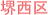 �䐼��̕s���Y�����Z��E�V�z��ˌ���