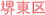 �䓌��̕s���Y�����Z��E�V�z��ˌ���