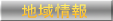 �Z�V�]�ȊO�̍Z�擙